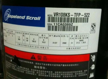 谷轮压缩机VR108KS-TFP-522