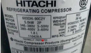压缩机603DH-95C2Y日立优质603DH-95C2Y