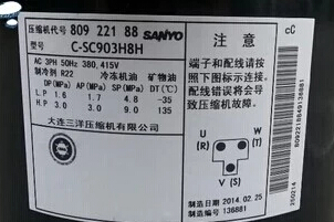 C-SC903H8H优质三洋压缩机C-SC903H8H