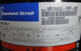 谷轮压缩机VR190KS-TFP-522