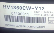 HV1360CW-Y12东芝压缩机宣布拉丁美国领导层的变化